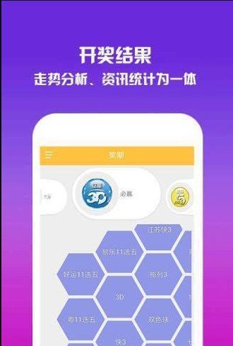 澳門一碼一肖預(yù)測，揭秘真相與應(yīng)對之道，澳門一碼一肖預(yù)測揭秘與應(yīng)對策略