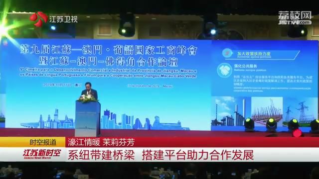 新澳精準(zhǔn)資料免費(fèi)提供——探索濠江論壇的魅力，濠江論壇揭秘，新澳精準(zhǔn)資料免費(fèi)分享的魅力探索