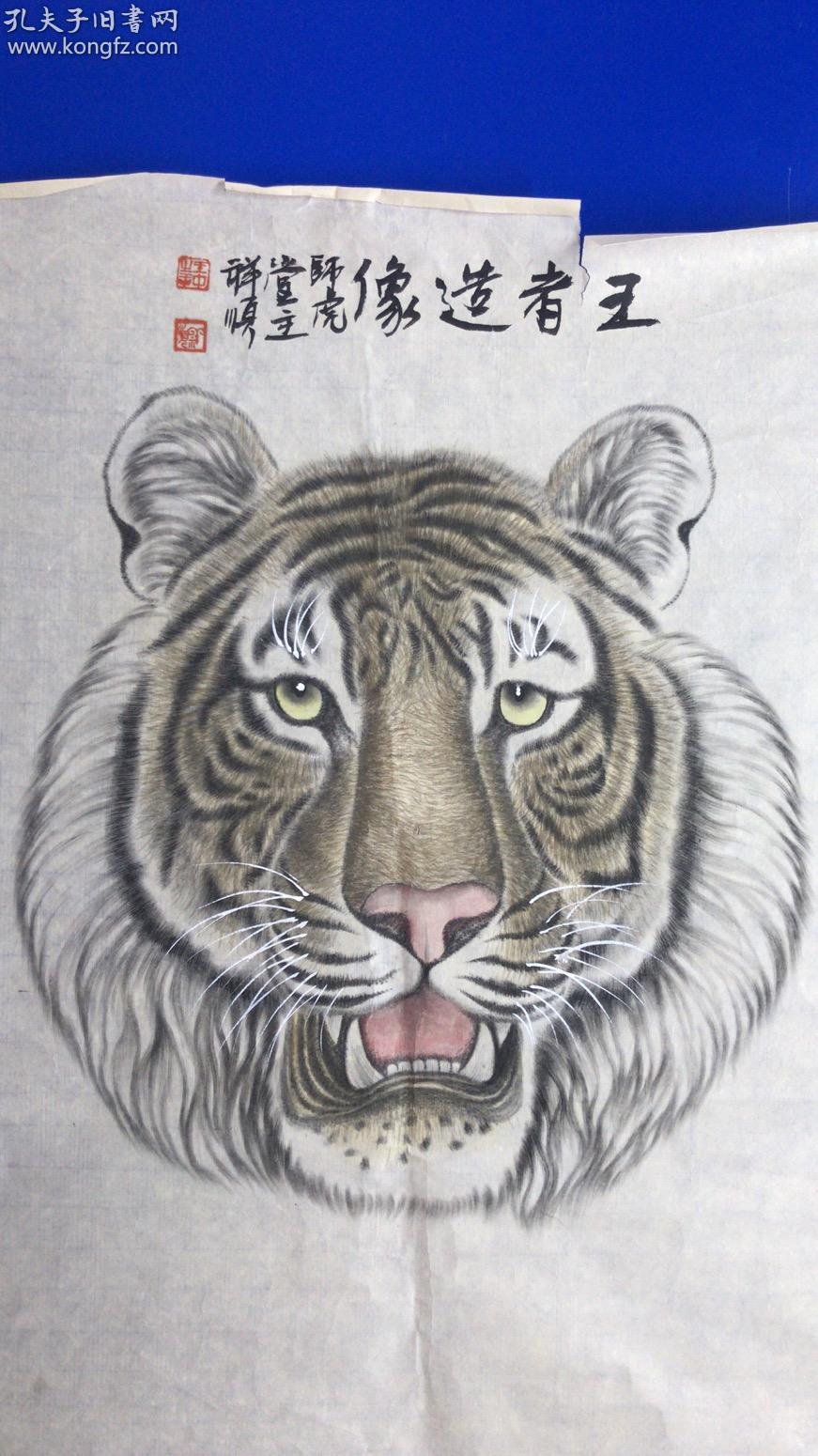 王中王猛虎報(bào)平特一肖，深度解析與探索，王中王猛虎報(bào)平特一肖，深度解析與探索揭秘