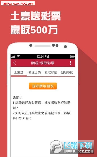 四肖一碼王中王2020，揭秘生肖彩票的魅力與策略，揭秘生肖彩票魅力與策略，四肖一碼王中王2020年精選指南