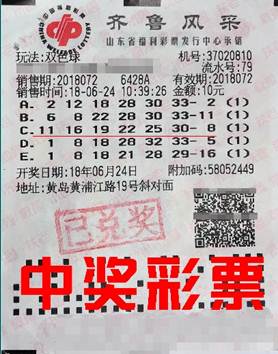 老澳六開彩開獎號碼記錄，探索與解析，老澳六開彩開獎號碼記錄深度解析與探索