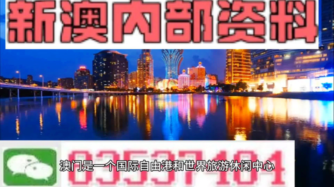 澳門最準的資料免費公開，揭秘獨家資源，一網打盡最新信息，澳門獨家資源揭秘，最新信息一網打盡，免費公開資料大放送