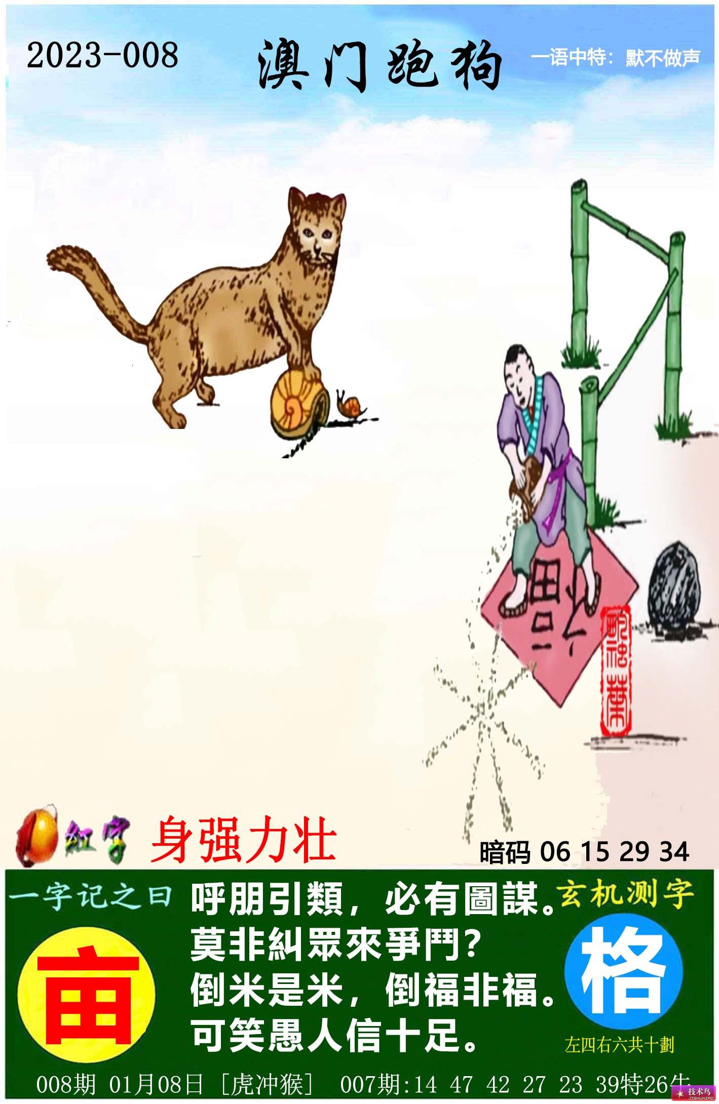 新澳門跑狗圖2025年圖庫今天概覽與預(yù)測，澳門跑狗圖2023年圖庫概覽與預(yù)測分析