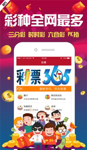 澳門4949資料免費大全——探索澳門彩票的奧秘，澳門彩票奧秘揭秘，4949資料免費大全探索