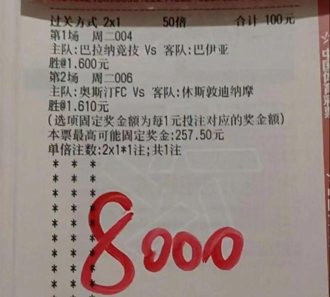 關(guān)于中一肖賠多少倍的全面解析，中一肖賠多少倍全面解析攻略