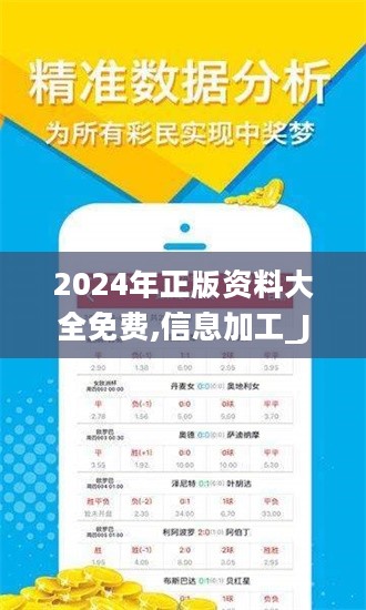 2025全年資料免費大全下載，一站式獲取所有你需要的信息資源，一站式獲取所有資源，2025全年資料免費下載大全