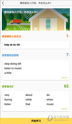 管家婆必出一中一特，揭秘神秘預(yù)測背后的真相，揭秘管家婆預(yù)測真相，一中一特背后的神秘面紗