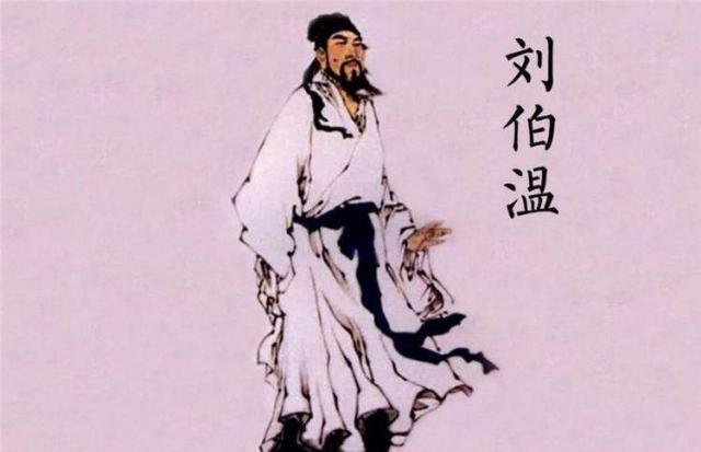 劉伯溫四肖中特期淮開一，傳奇人物與神秘預(yù)言的交融，劉伯溫預(yù)言揭秘，傳奇人物與神秘預(yù)言的交融之四肖特期淮開一揭秘