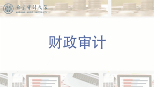 新澳門期期免費(fèi)資料，探索與揭秘，探索與揭秘，新澳門期期免費(fèi)資料