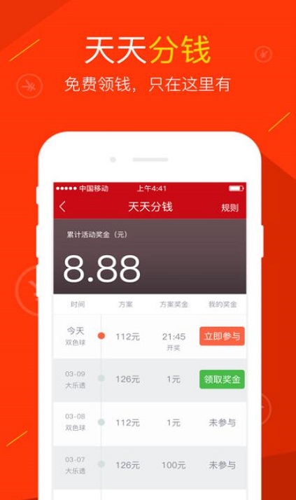 澳門最快的開獎(jiǎng)，探索速度與激情的彩票世界，澳門彩票開獎(jiǎng)，速度與激情的彩票世界探索