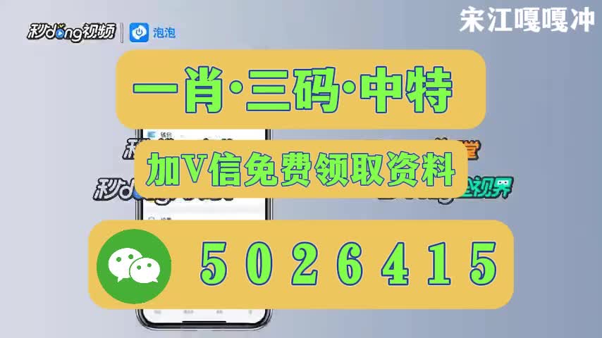新澳今晚開什么號(hào)碼——探索彩票奧秘與預(yù)測(cè)技巧，彩票奧秘探索，新澳今晚開獎(jiǎng)號(hào)碼預(yù)測(cè)與技巧解析