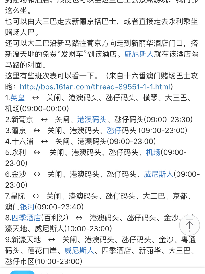 澳門特一肖一碼免費提，揭秘彩票預測背后的秘密，澳門彩票預測揭秘，特一肖一碼免費提背后的秘密
