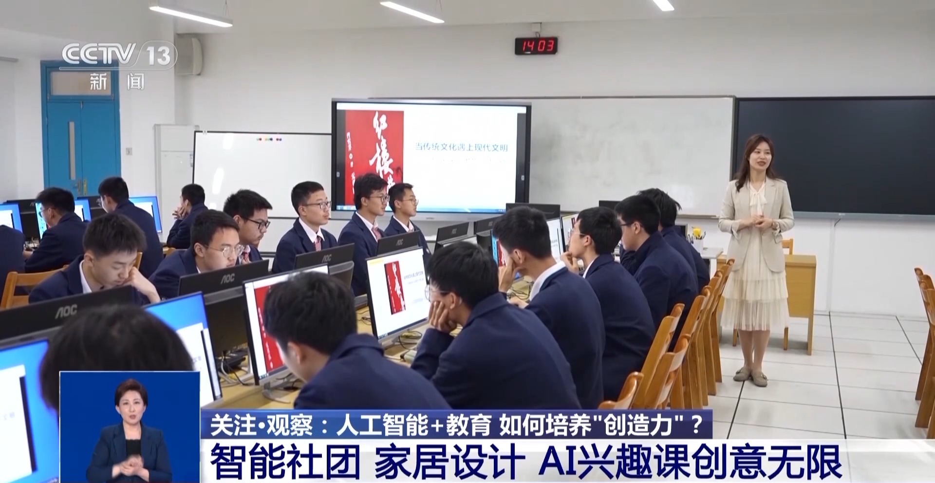 新澳門一肖一特一中，探索與解析，新澳門一肖一特一中，深度探索與解析