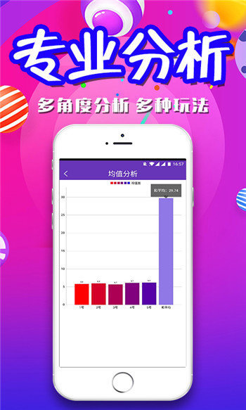 澳門一肖一碼期期準必開一肖，揭秘彩票背后的秘密與策略，揭秘澳門彩票背后的秘密策略與期期必開一肖的真相