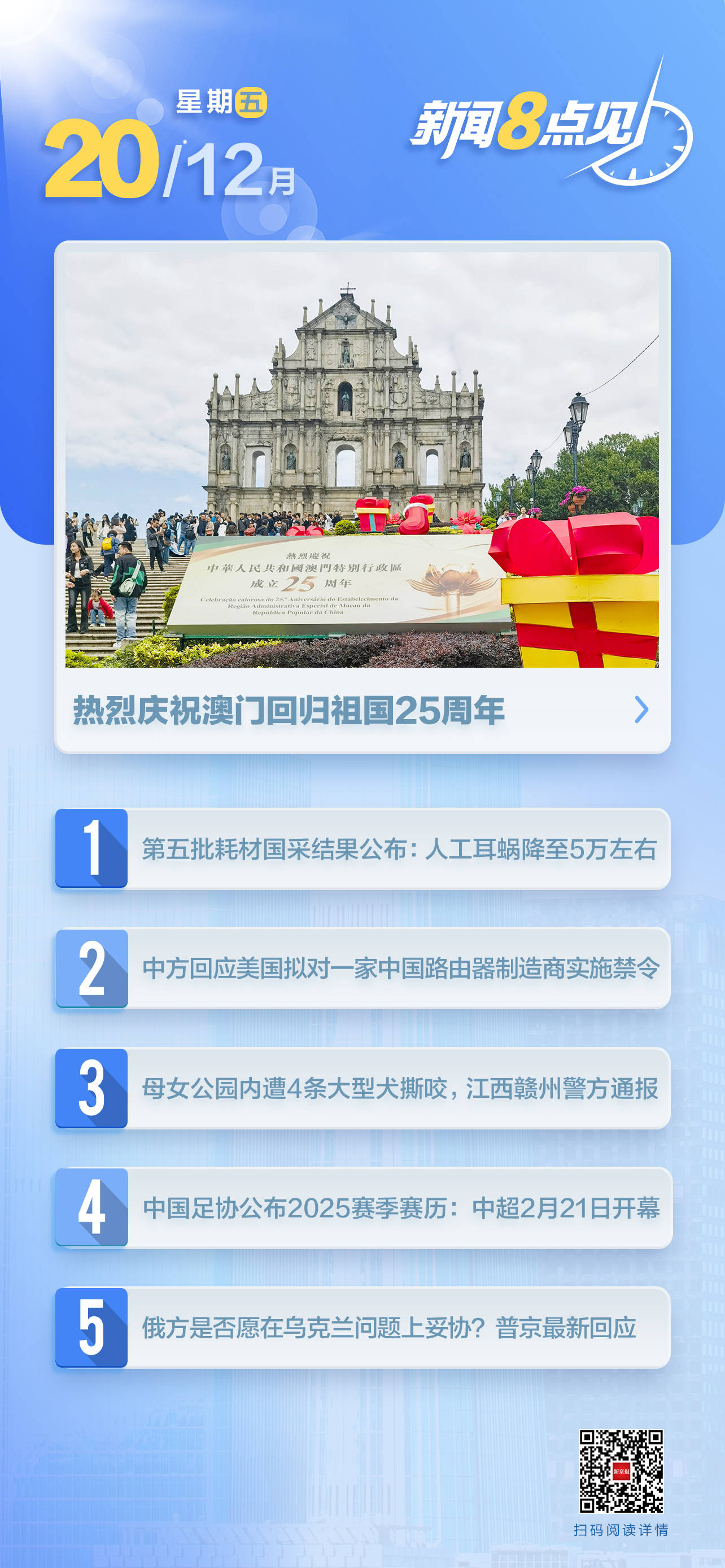 澳門一肖一碼期期準(zhǔn)資料，揭秘彩票背后的秘密與策略，澳門彩票揭秘，一肖一碼期期準(zhǔn)資料與策略探究