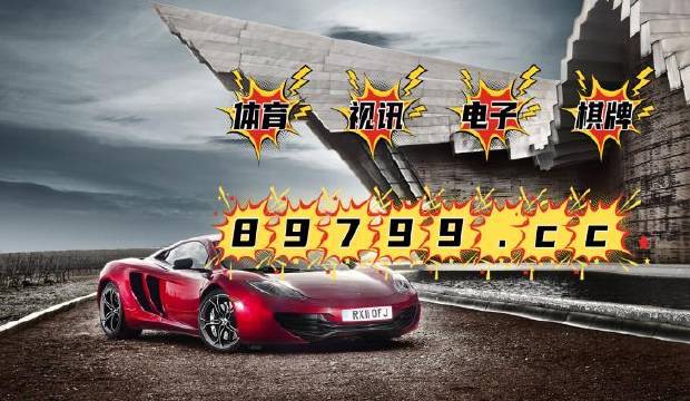澳門4949最快開獎結(jié)果與熱播電視劇的結(jié)合，探索與賞析，澳門開獎結(jié)果與熱播電視劇結(jié)合，探索與賞析