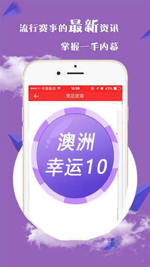 澳門四不像正版論壇揭秘，探尋真相與避免誤區(qū)，澳門四不像正版論壇深度揭秘，探尋真相，避開誤區(qū)