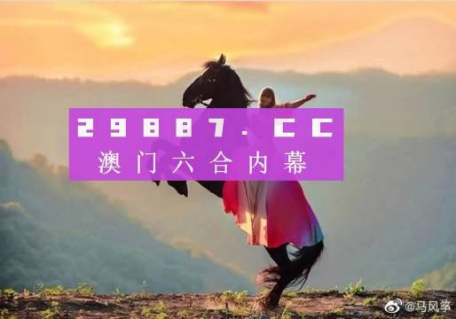 澳門鳳凰資料四肖八碼，揭秘與探索，澳門鳳凰四肖八碼揭秘探索指南