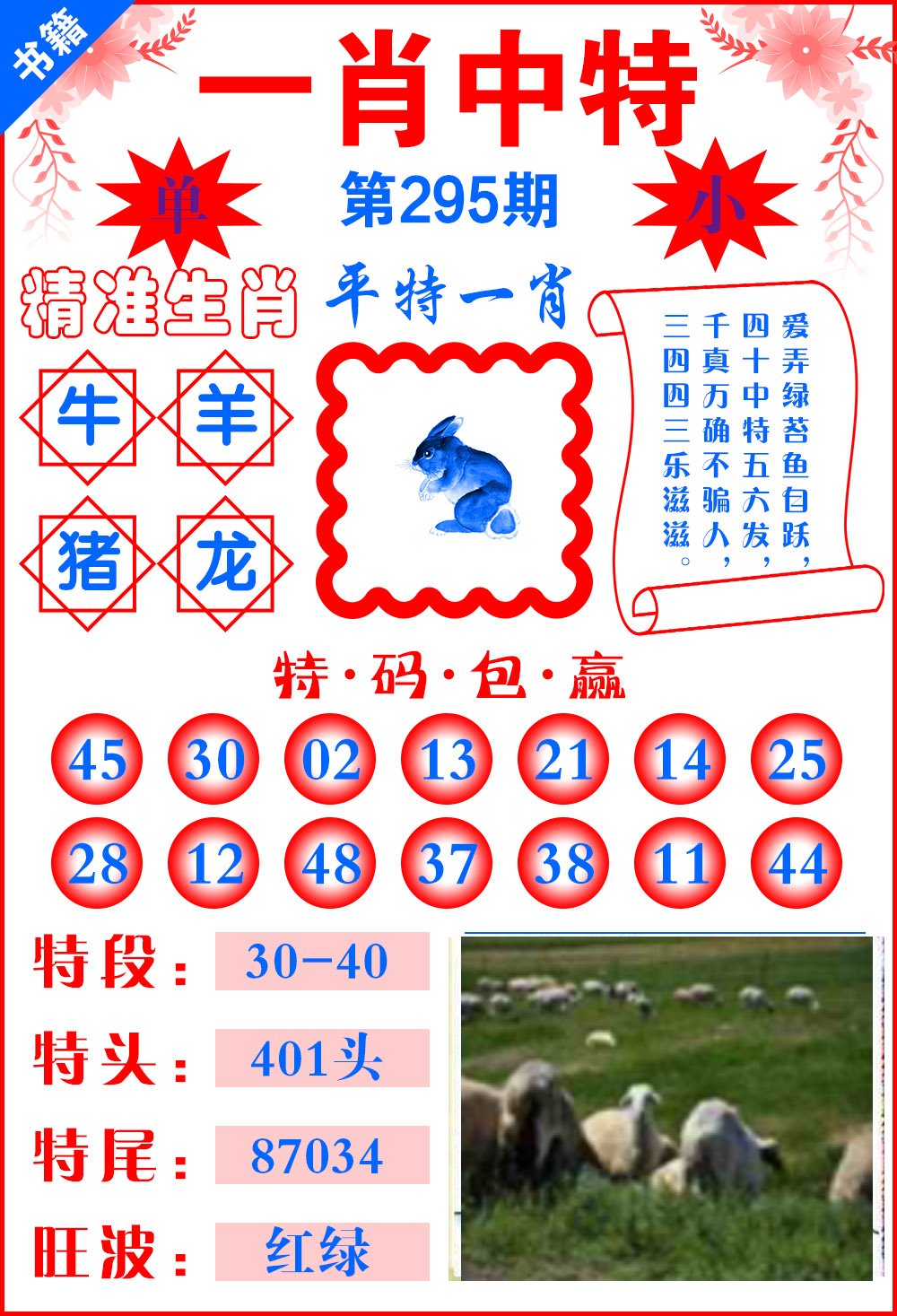 新澳門一肖一碼一一特一中廠，探索與解析，澳門一肖一碼特一中廠，深度探索與解析