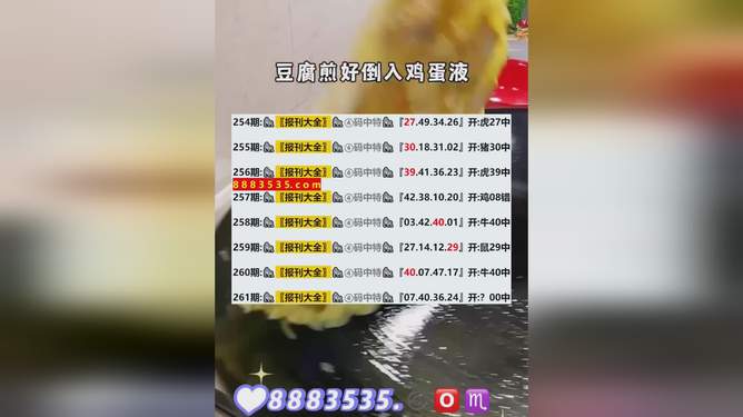 揭秘，新澳開(kāi)獎(jiǎng)結(jié)果2025年預(yù)測(cè)及分析，揭秘，新澳開(kāi)獎(jiǎng)結(jié)果預(yù)測(cè)及分析（2025年展望）