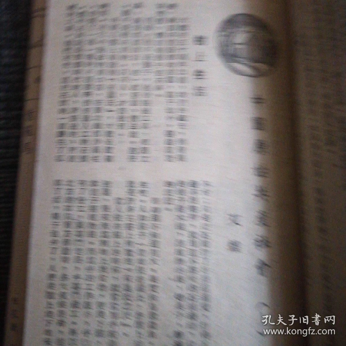 劉伯溫四肖期期精準(zhǔn)預(yù)測(cè)一肖——揭秘背后的秘密，劉伯溫四肖精準(zhǔn)預(yù)測(cè)揭秘，揭秘背后的秘密與真相