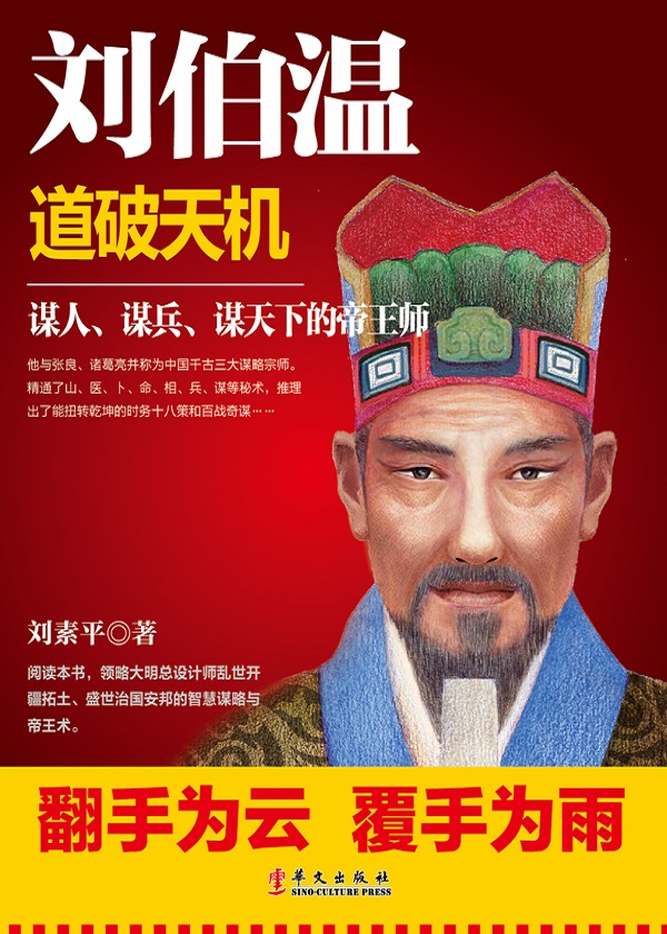 揭秘劉伯溫鐵殺一肖，探尋背后的故事與秘密（2017年），揭秘劉伯溫鐵殺一肖背后的故事與秘密（2017年探秘）