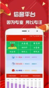 探索最快的澳門彩開獎(jiǎng)網(wǎng)站——專業(yè)、準(zhǔn)確、實(shí)時(shí)，探索澳門彩最快開獎(jiǎng)網(wǎng)站，專業(yè)實(shí)時(shí)，準(zhǔn)確無誤