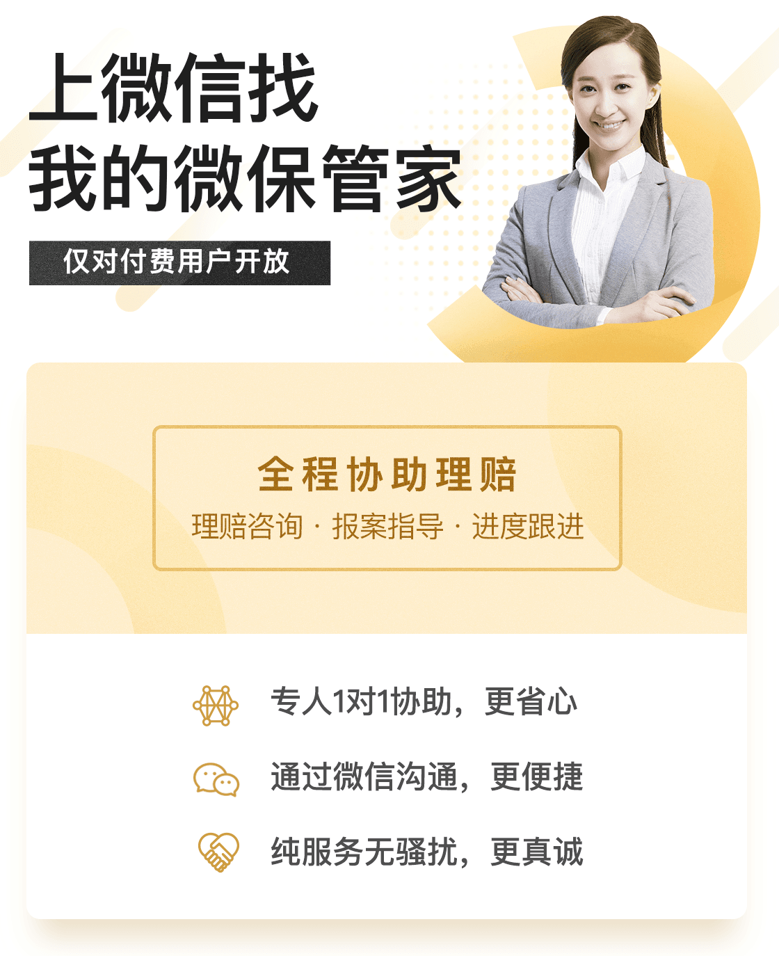管家一肖，揭秘如何確保預(yù)測準(zhǔn)確率高達(dá)100%的秘籍，管家一肖揭秘百分百預(yù)測準(zhǔn)確率秘籍，揭秘背后的秘密策略