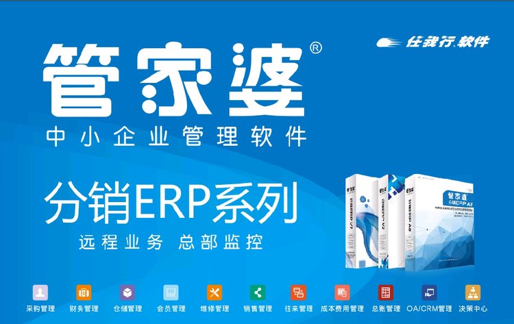 管家婆，全方位解析與SEO優(yōu)化策略，管家婆，全方位解析與SEO優(yōu)化攻略