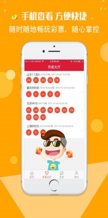 二四六好彩7777788888，揭秘?cái)?shù)字背后的神秘魅力與好運(yùn)密碼，揭秘?cái)?shù)字組合背后的神秘魅力與好運(yùn)密碼，二四六好彩與7777788888的奧秘