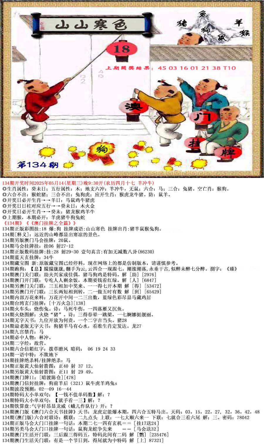探索49圖庫(kù)圖片資料，領(lǐng)略無(wú)盡的視覺(jué)盛宴，探索49圖庫(kù)，視覺(jué)盛宴無(wú)限領(lǐng)略