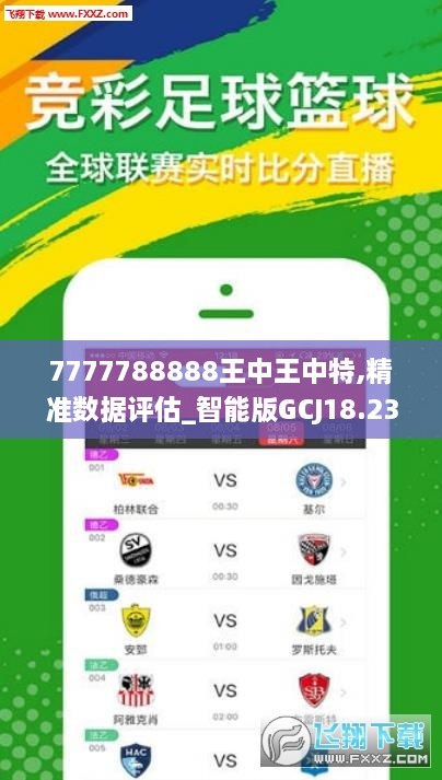 王中王最準(zhǔn)一肖一馬，揭秘背后的秘密與策略，揭秘王中王最準(zhǔn)一肖一馬背后的秘密與策略之道