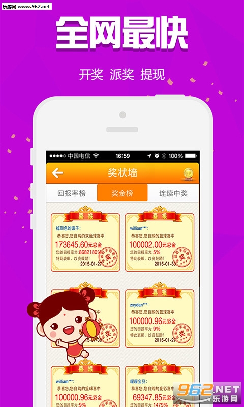 白小姐三肖三碼免費(fèi)期期必中——揭秘彩票預(yù)測(cè)的真相，揭秘彩票預(yù)測(cè)真相，白小姐三肖三碼免費(fèi)期期必中真相探究