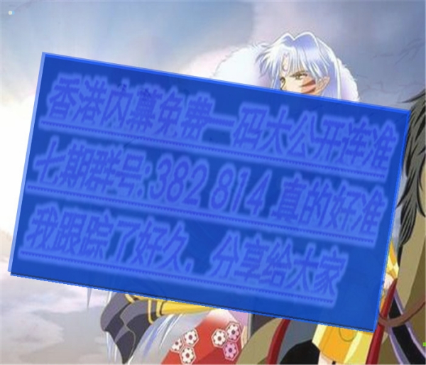 澳門三肖三碼必開一期，揭秘彩票背后的秘密與策略，澳門彩票揭秘，三肖三碼必開一期的秘密與策略探究