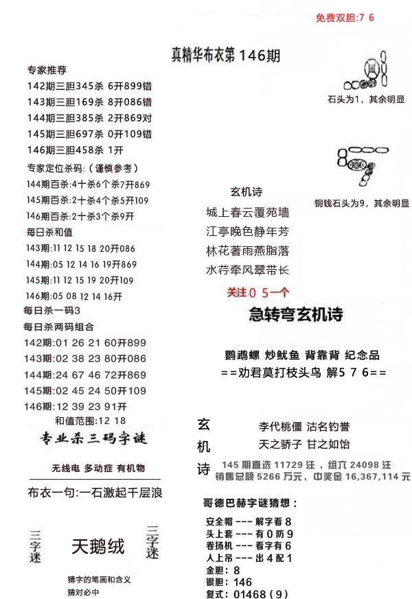 澳門正版資料，探索與解析，澳門正版資料，深度探索與解析