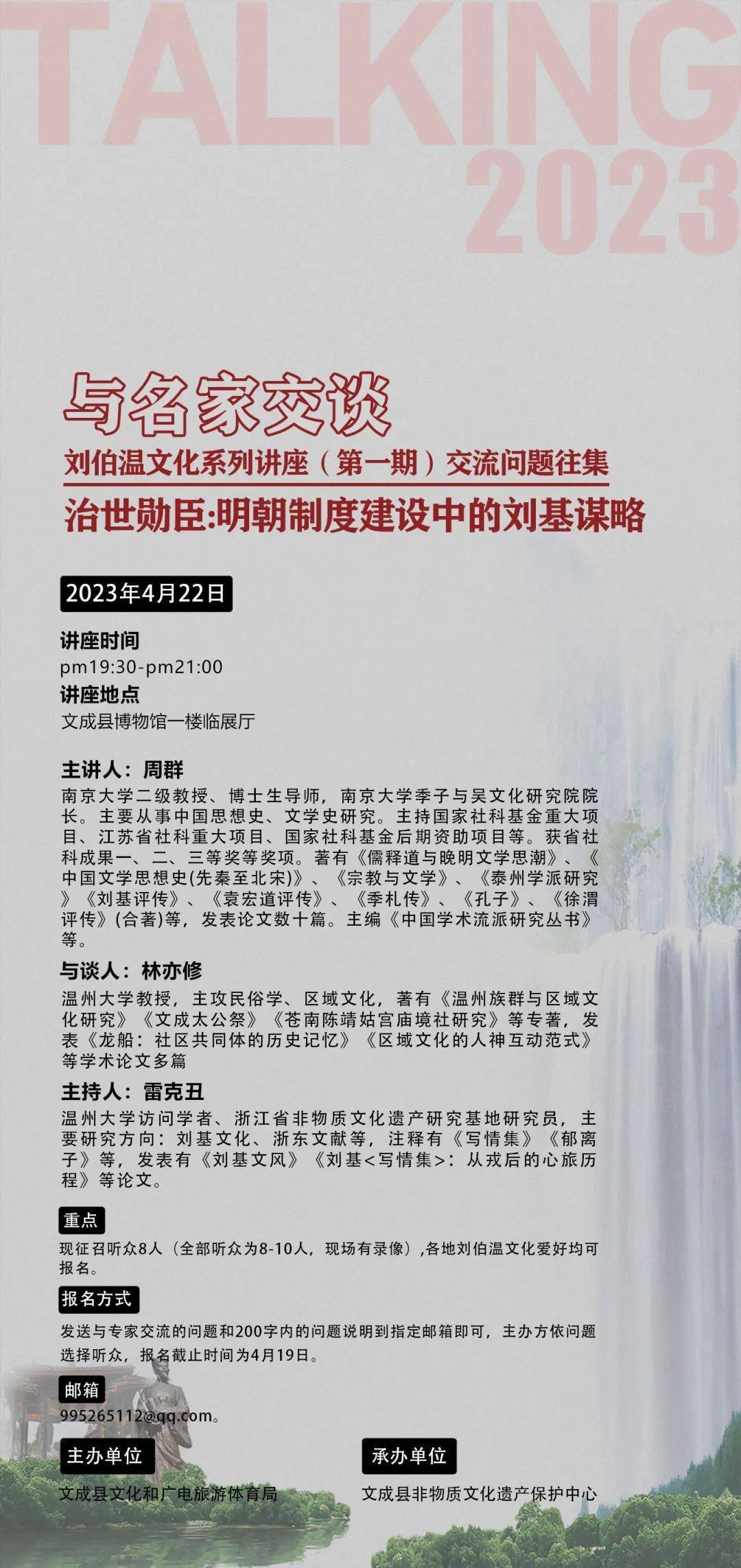 揭秘劉伯溫期期準(zhǔn)特一肖的神秘預(yù)測，劉伯溫期期準(zhǔn)特一肖的神秘預(yù)測揭秘