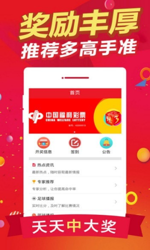 白小姐今晚一肖中特開獎，揭秘彩票背后的秘密與策略，揭秘彩票背后的秘密與策略，白小姐今晚一肖中特開獎預測