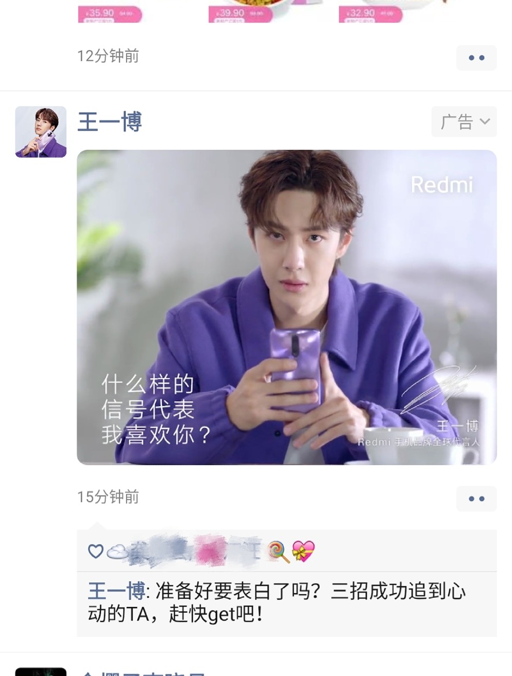 王中王與一肖一碼，揭秘背后的神秘故事與SEO奧秘，王中王與一肖一碼，神秘故事背后的SEO奧秘揭秘