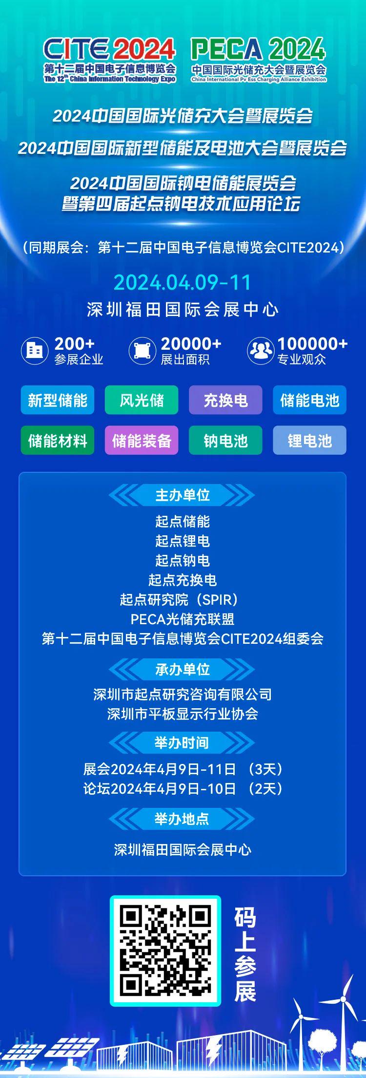 新奧掛正版掛牌，引領(lǐng)行業(yè)走向未來的新篇章，新奧掛正版掛牌，引領(lǐng)行業(yè)走向未來的新篇章啟動