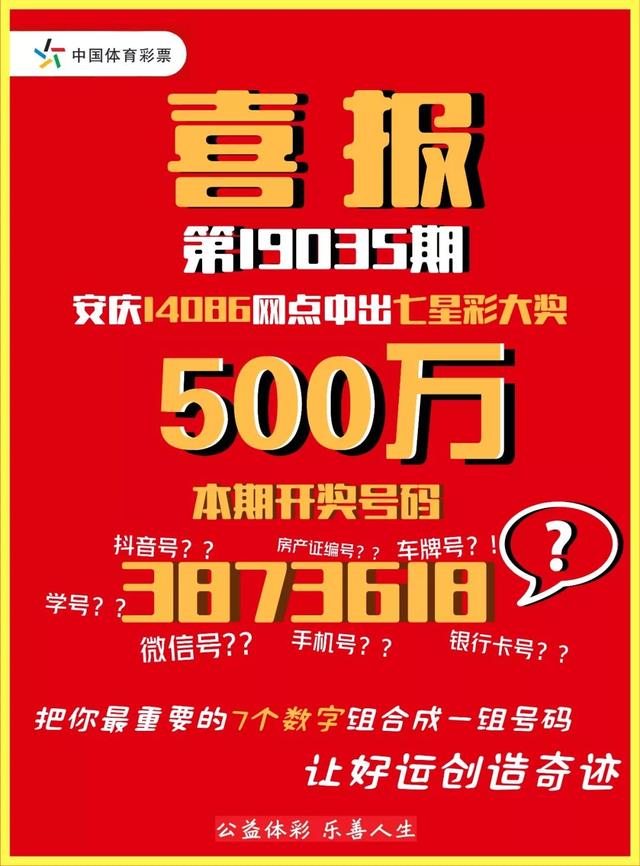 王中王與肖中特的中獎(jiǎng)結(jié)果，深度解析與預(yù)測，王中王與肖中特中獎(jiǎng)結(jié)果深度解析與預(yù)測，揭秘中獎(jiǎng)奧秘