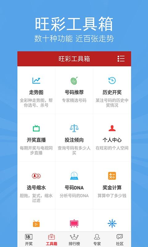 新澳門王中王五開獎結(jié)果及其影響，澳門王中王五開獎結(jié)果及其影響分析
