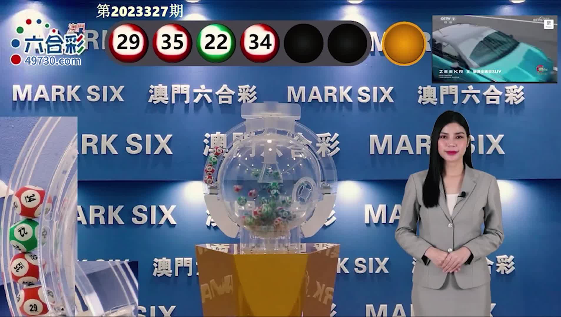 澳門六開彩開獎結果號碼，探索與解析，澳門六開彩開獎結果號碼解析與探索