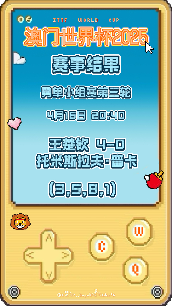 揭秘澳門新馬賽事，預(yù)測未來的新澳門開馬結(jié)果（2025年展望），澳門新馬賽事展望，揭秘未來開馬結(jié)果預(yù)測（2025年展望）