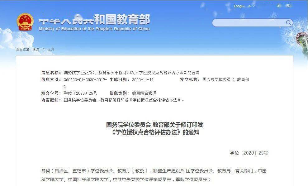 澳門特馬今晚開碼查詢，探索未來的彩票世界（2025年），澳門特馬未來彩票趨勢探索，今晚開碼查詢與未來展望（2025年）