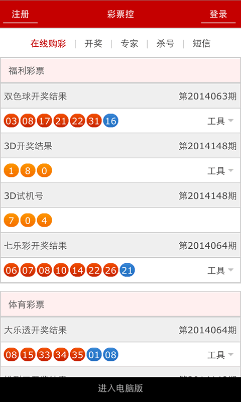 澳門碼開獎最快結果圖片，實時更新與解讀，澳門碼開獎結果實時更新與解讀，快速獲取最新開獎圖片