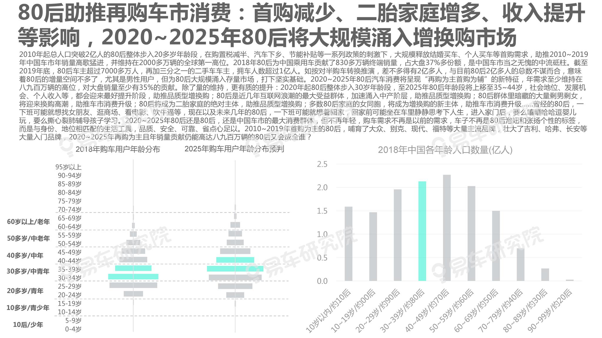 新奧集團2025年精準資料圖深度解析，新奧集團2025年精準資料圖深度解讀