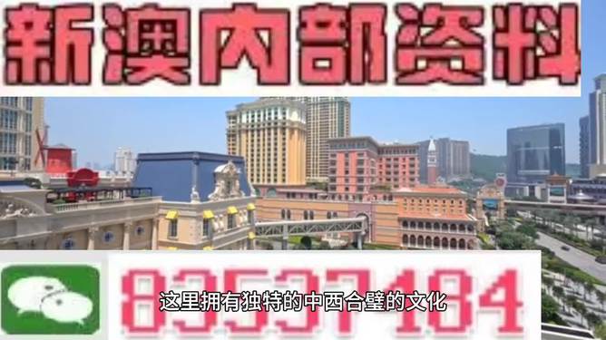 澳門開獎(jiǎng)大全資料，探索彩票世界的秘密，澳門彩票開獎(jiǎng)大全資料揭秘，探索彩票世界的奧秘