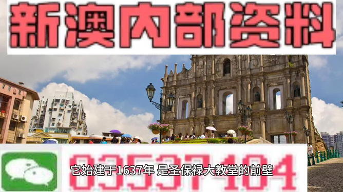澳門最快資料開獎大全——掌握最新開獎動態(tài)，贏取豐厚獎金，澳門最新開獎動態(tài)，掌握資訊，贏取豐厚獎金