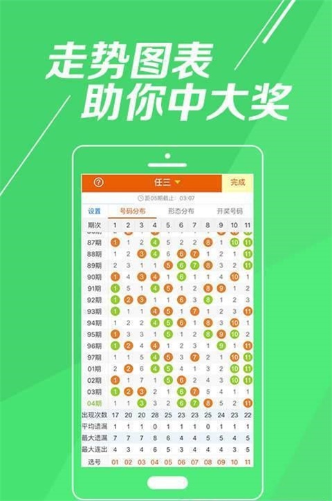 王中王資料最準(zhǔn)特馬一肖，揭秘準(zhǔn)確預(yù)測(cè)之道的秘密，揭秘王中王資料最準(zhǔn)預(yù)測(cè)特馬一肖的準(zhǔn)確之道
