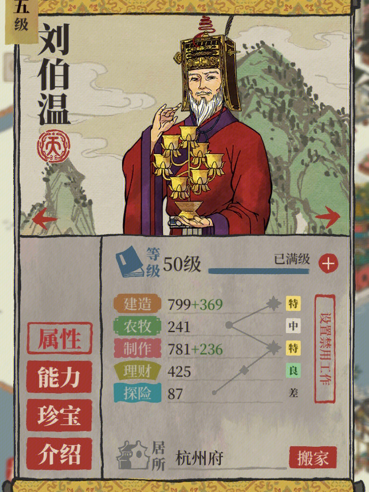 揭秘劉伯溫好彩一肖，傳奇人物與生肖運勢的完美結(jié)合，劉伯溫與生肖運勢，傳奇人物揭秘好彩一肖的完美結(jié)合